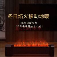 艾美特 石墨烯取暖器/电暖器点暖风2200w大功率取暖冬日焰火5D沉浸式移动高端地暖全屋智能体感控温 AIR6石墨烯火焰款（享首年免修换新服务）