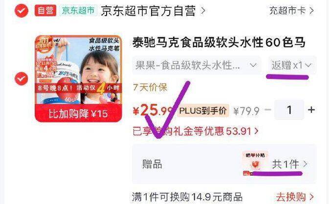 泰驰马克水性60色马克笔限时优惠，到手价25.99元