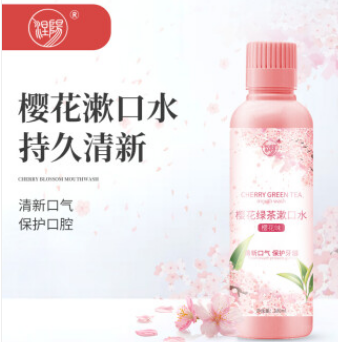 19.6元！涅阳 樱花绿茶漱口水300ml*4