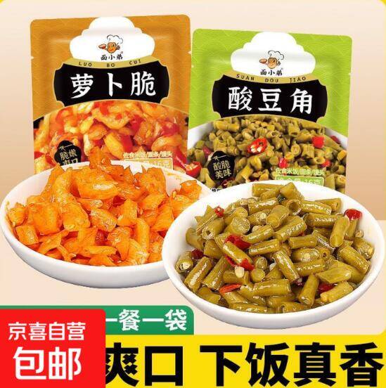 下饭神器1.5元！萝卜脆酸豆角混装16g*10袋