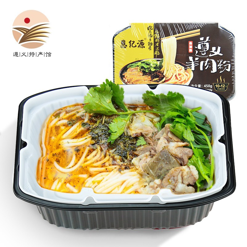 【贵州特产】  播州鲜 遵义虾子羊肉粉 450g*3盒