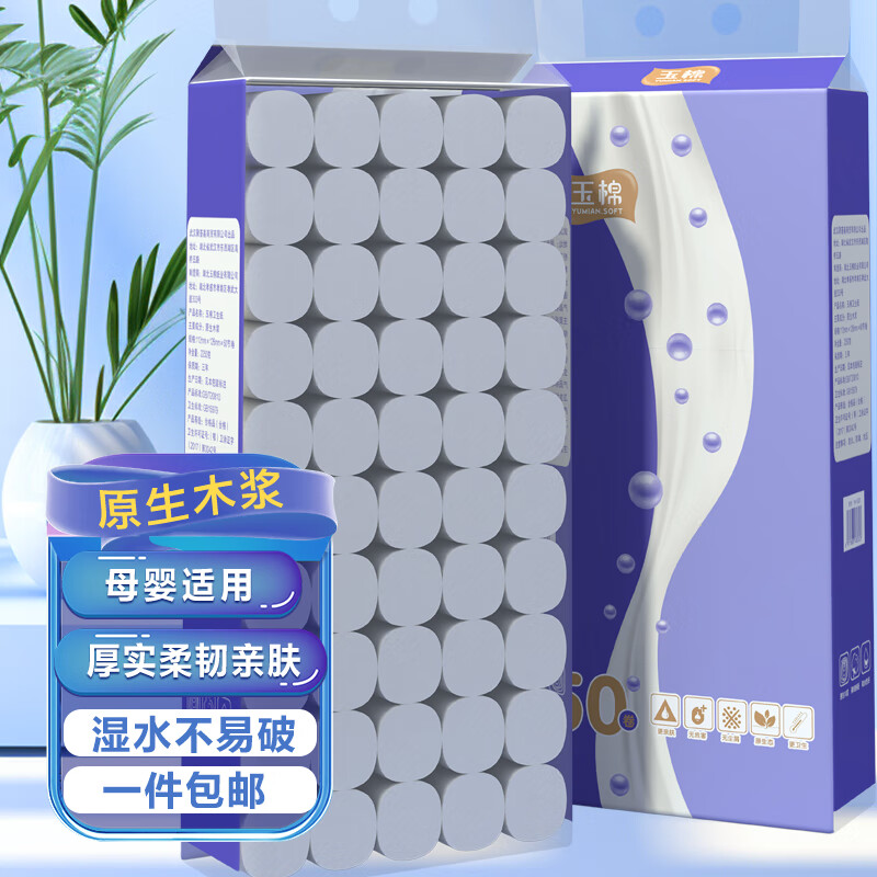 J东热销产品汇总08点档更新2024/07/23