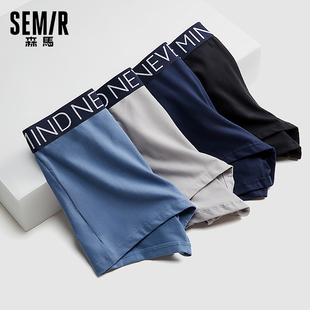 【男友必备】4条抗菌男士四角裤纯棉内裤