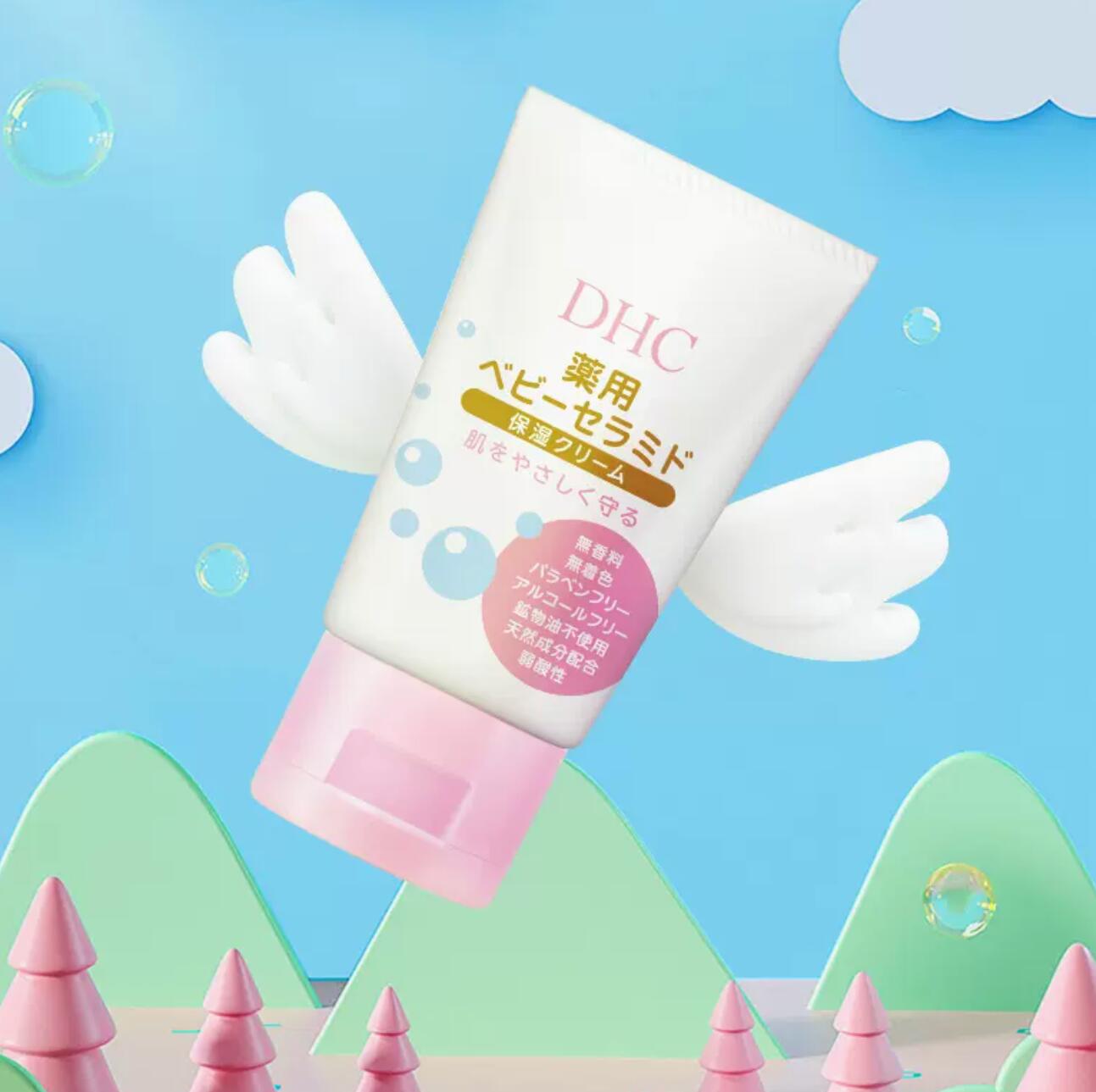 14.9元 包邮包税，DHC 蝶翠诗 儿童面霜 60g