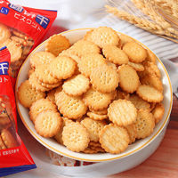 J东热销产品汇总14点档更新2023/05/27