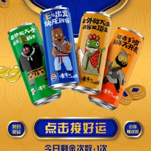 肯德基0元炸鸡桶，660万份