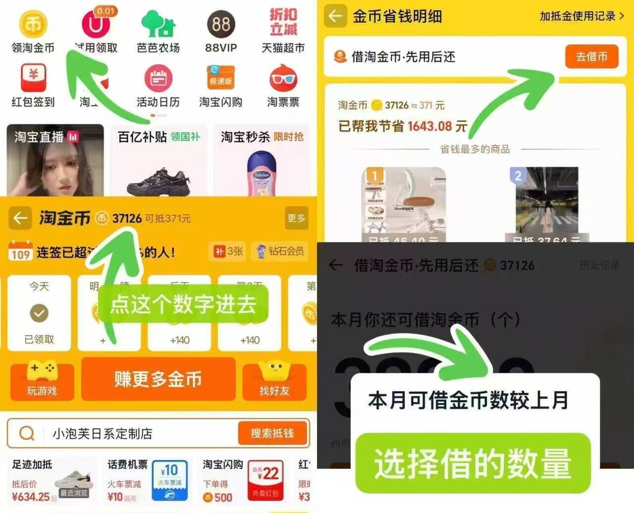 添可吸拖洗地机速冲，88vip仅需690元到手