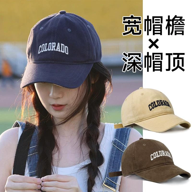 春季情侣款棒球帽一个价