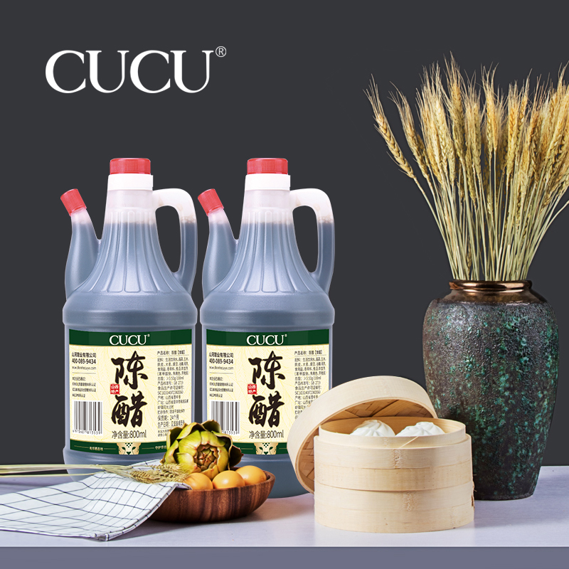 cucu山西特产粮食陈醋800ml*2瓶
