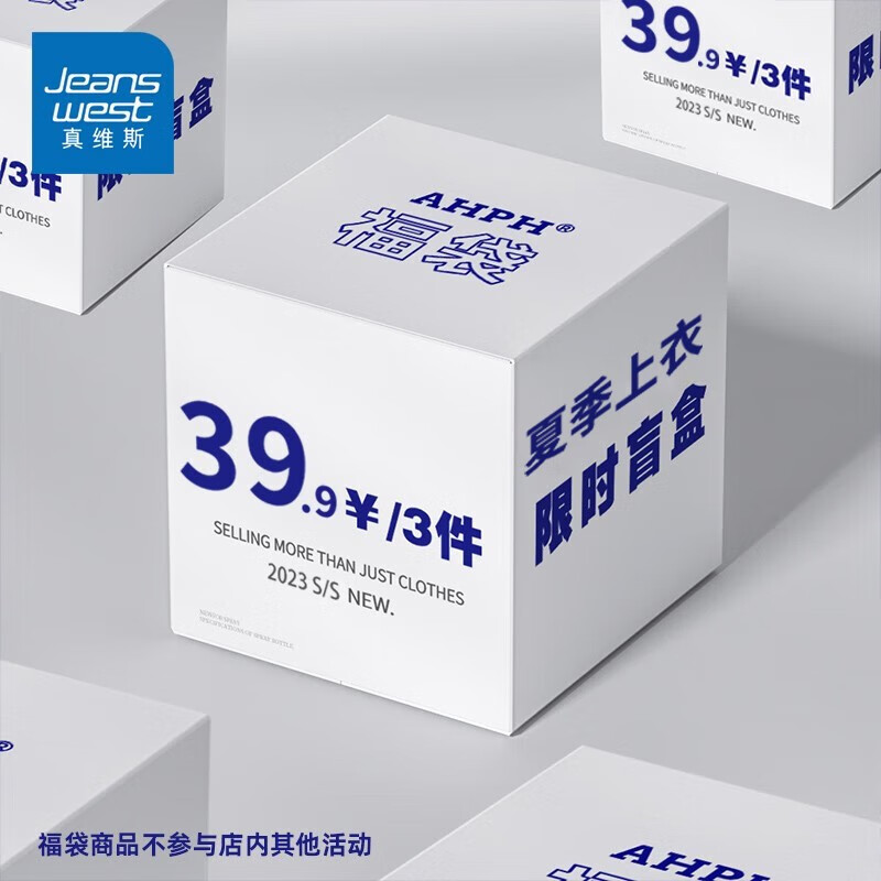 J东热销产品汇总08点档更新2023/09/03