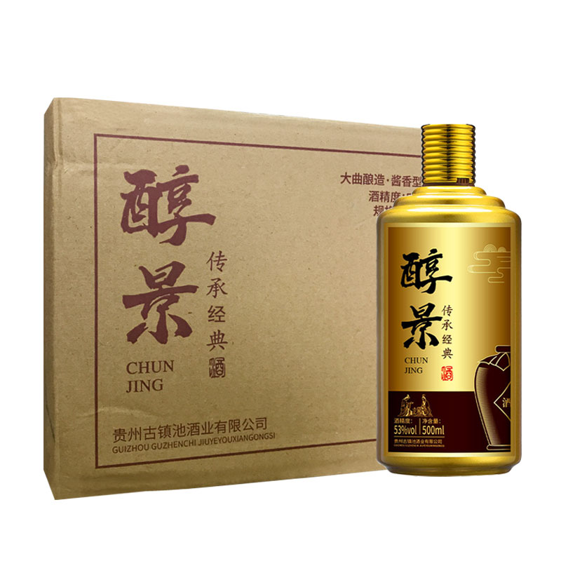 贵州酱酒53度醇景传承经典白酒