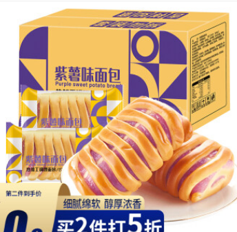47.42元！欧贝拉 紫薯味夹心面包1000g*6件