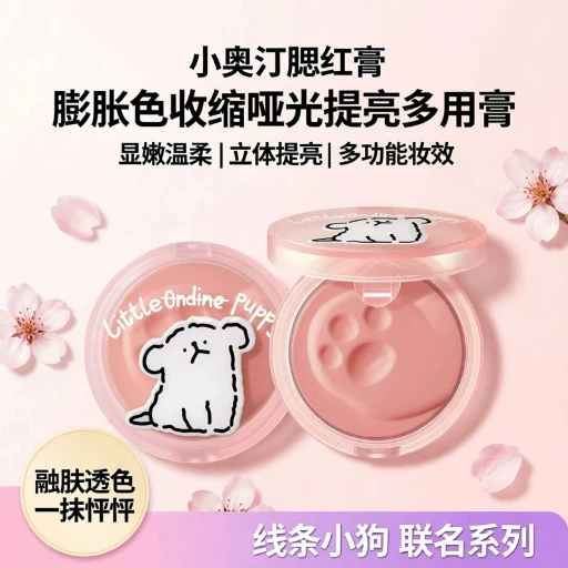 拍两件【线条小狗联名星品】小奥汀怦怦腮红