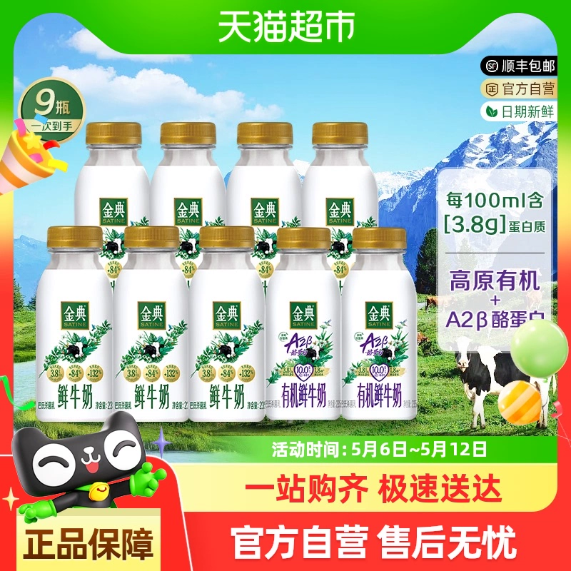 T猫热销产品汇总20点档更新2025/05/18