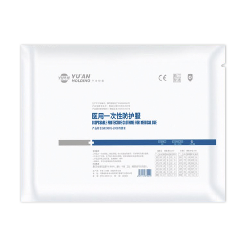 医用一次性防护服医护专用隔离衣