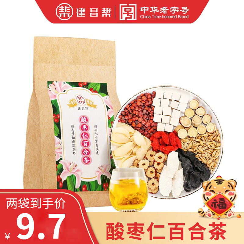 【官方旗舰店】建昌帮 养生酸枣仁百合茯苓茶 150g（5gX30袋）