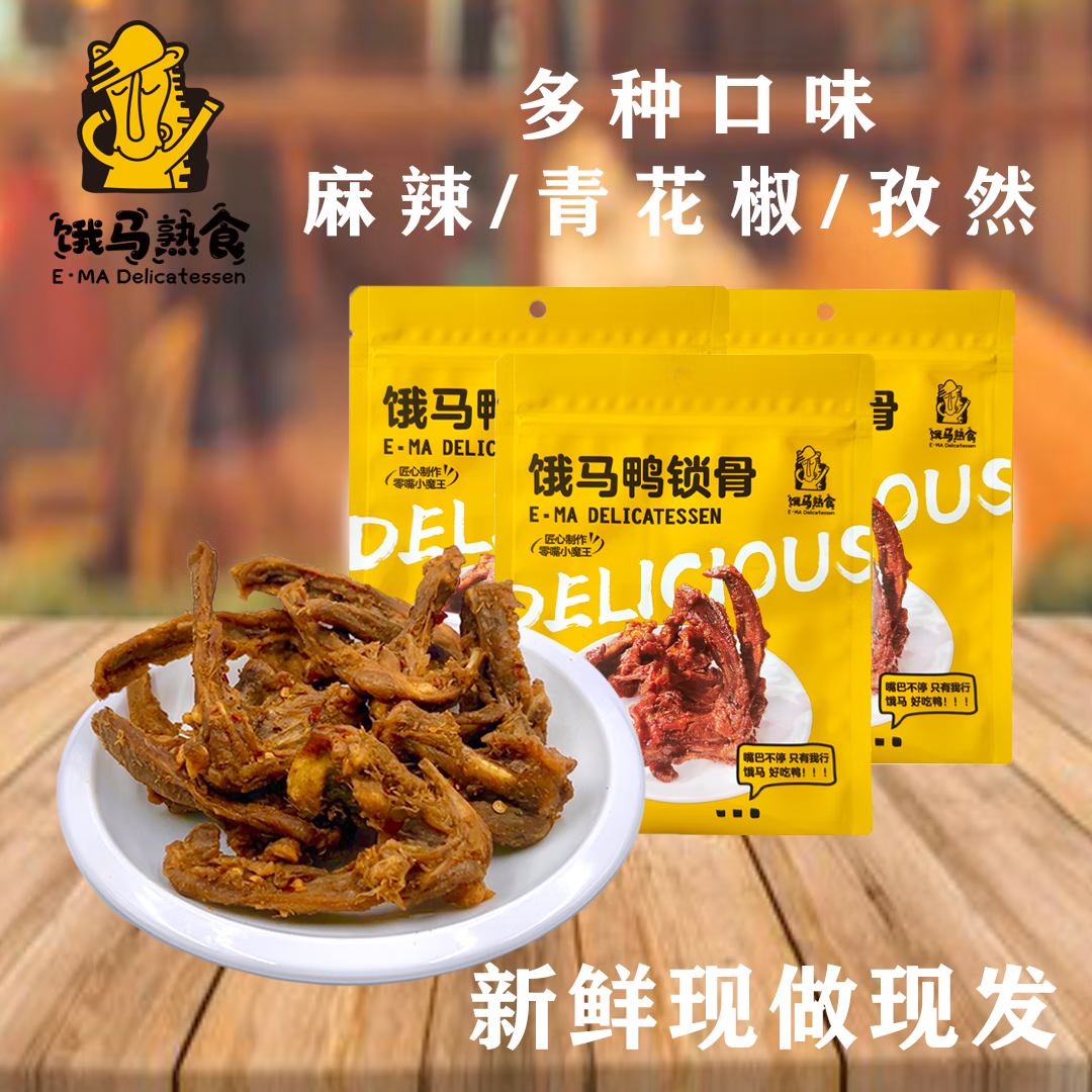 J东热销产品汇总02点档更新2024/06/04