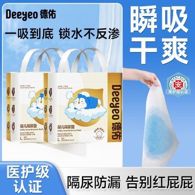 PDD热销产品汇总20点档更新2025/12/19