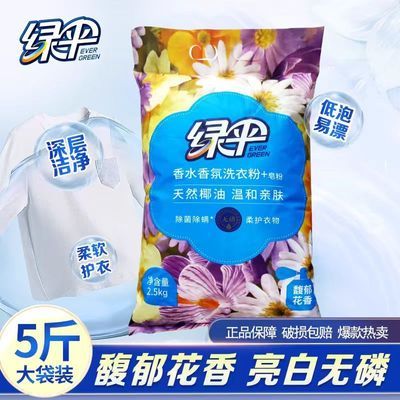 PDD热销产品汇总20点档更新2026/09/03