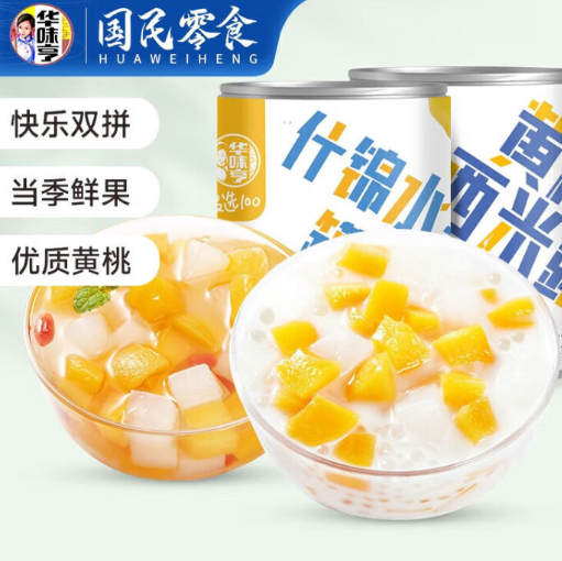 【有券的上】7.9元包邮！华味亨 黄桃西米露\什锦水果罐头 312g*3罐
