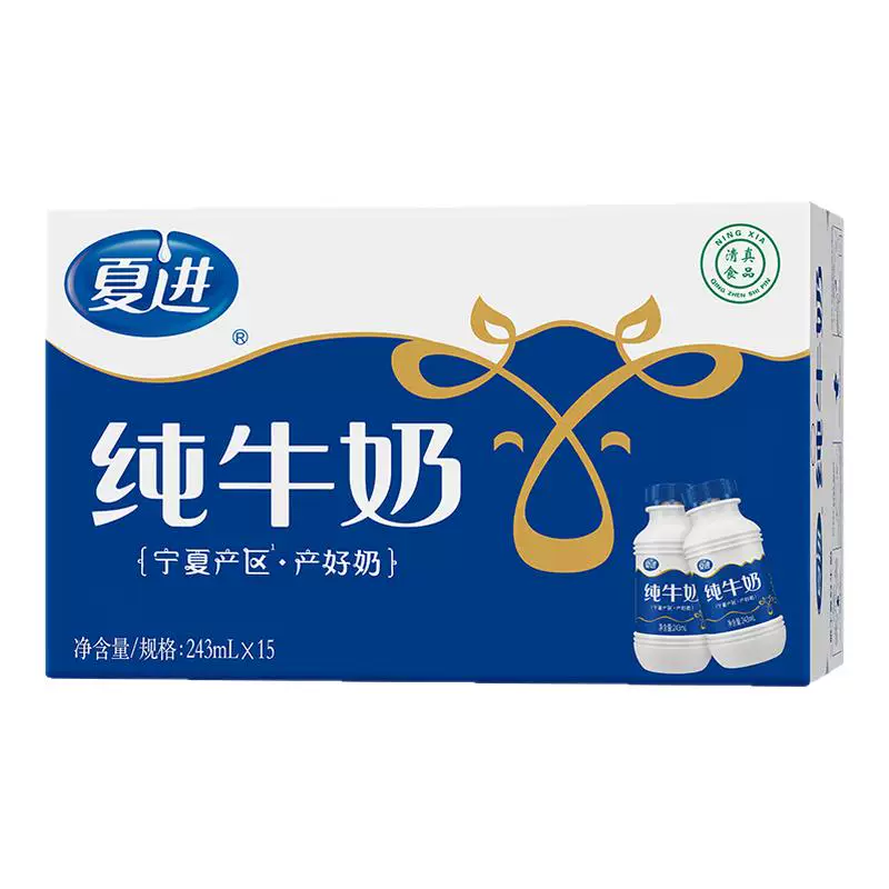 夏进纯牛奶整箱243ml*15瓶装牛奶全脂早餐奶宁夏纯奶