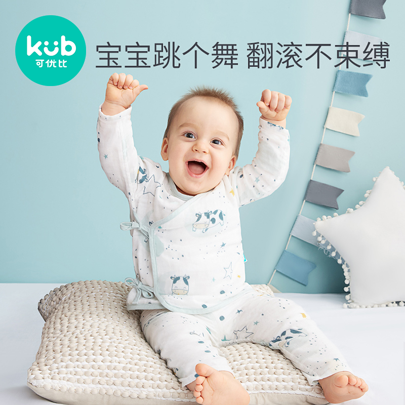 KUB可优比宝宝纱布短袖连体衣婴儿柔软哈衣