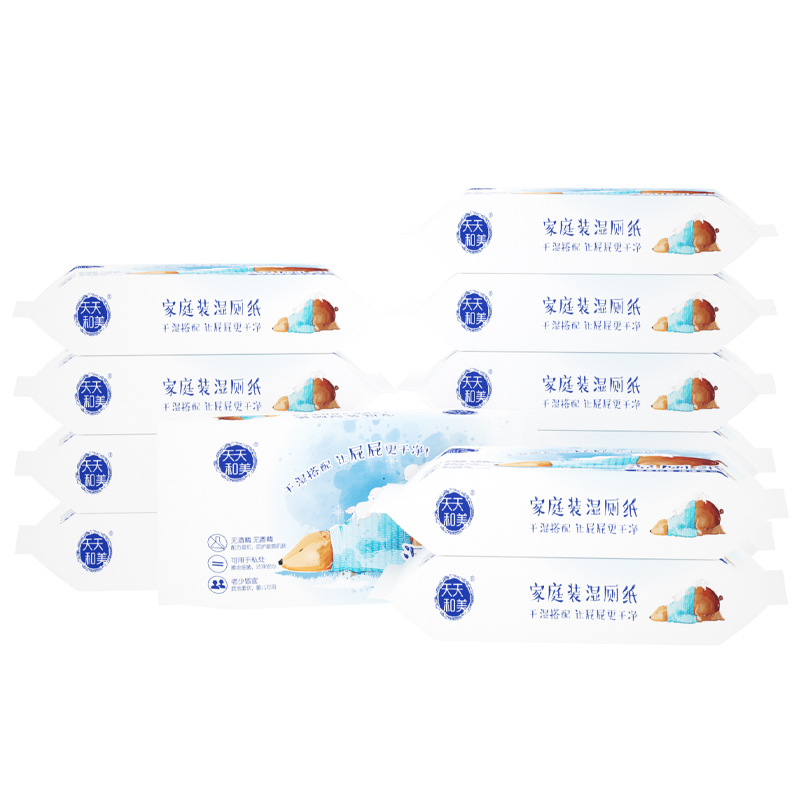 【可签到】抑菌洁厕纸