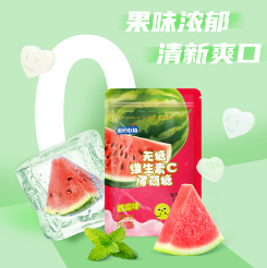 9.9元包邮！都市牧场 无糖薄荷糖16g/袋*8件