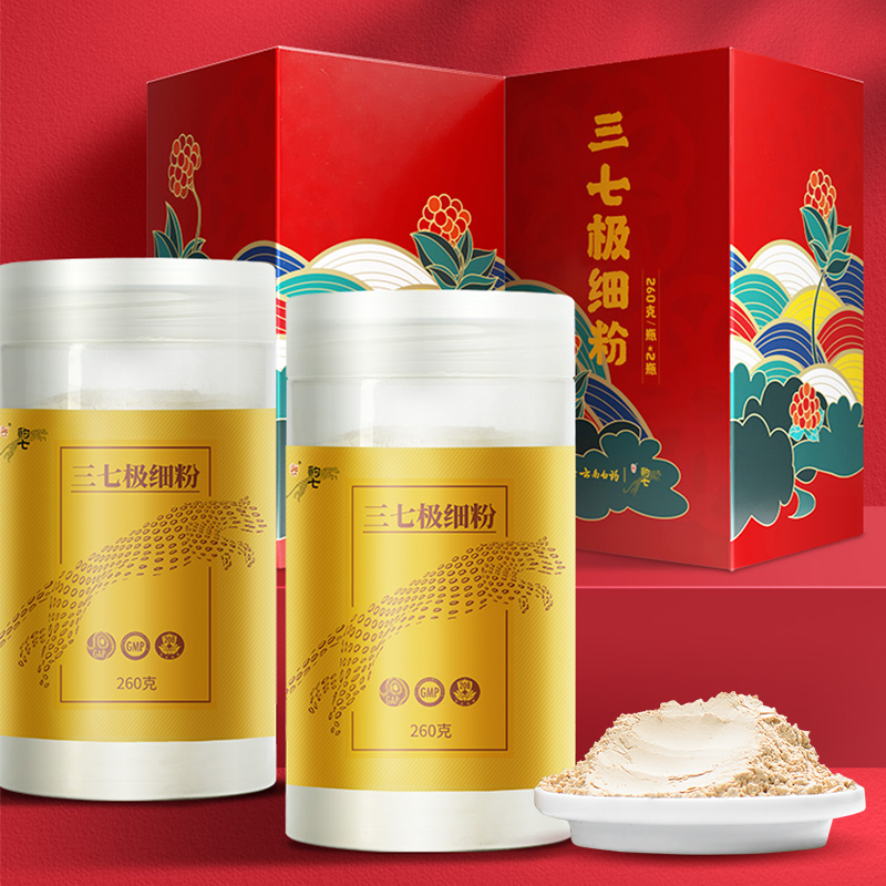 云南白药.野生三七粉520g礼盒装