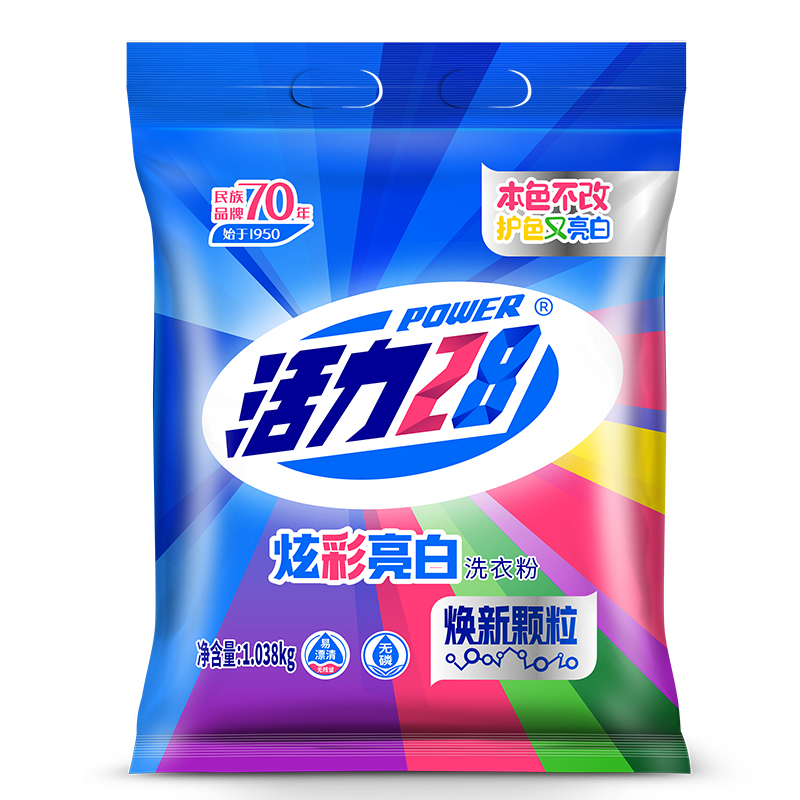 【7.9秒杀！】活力28炫彩亮白洗衣粉1.038kg