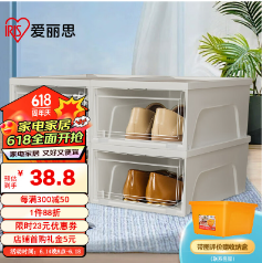 18.4元！爱丽思 前开式透明鞋盒 4个装（需凑单）