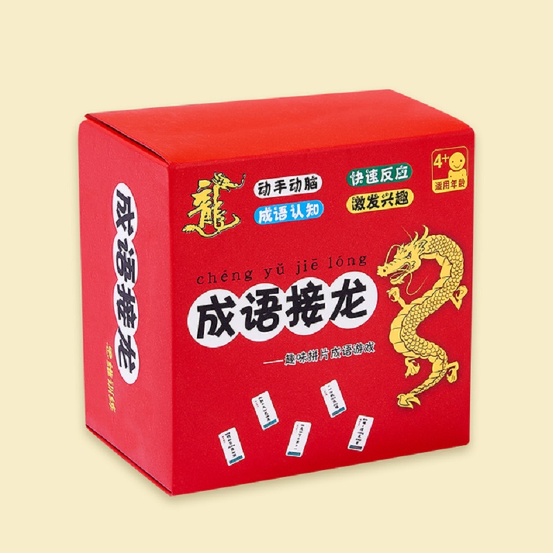 【乐乐鱼】魔法成语接龙扑克牌