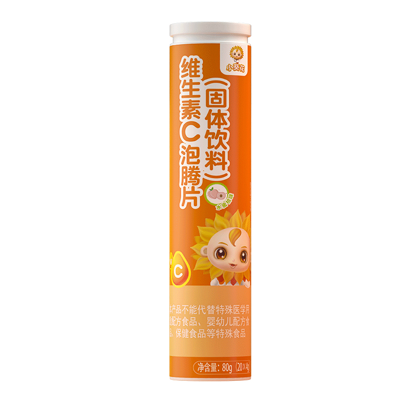 首单6！小葵花维生素c泡腾片20片