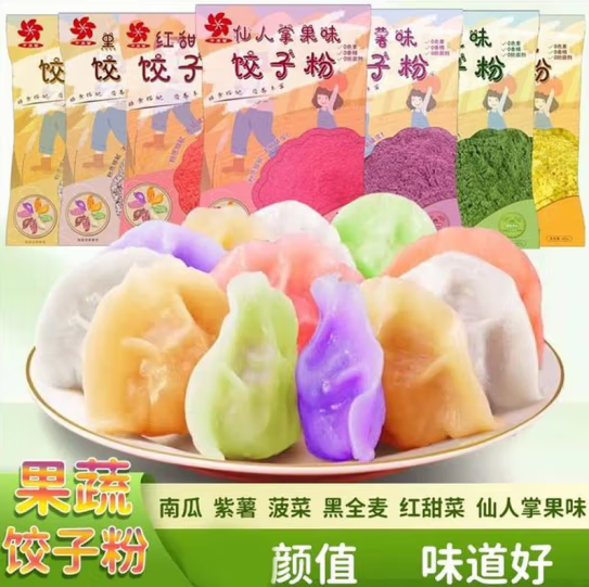 元族全麦面粉贵不贵，元族面粉有添加剂吗