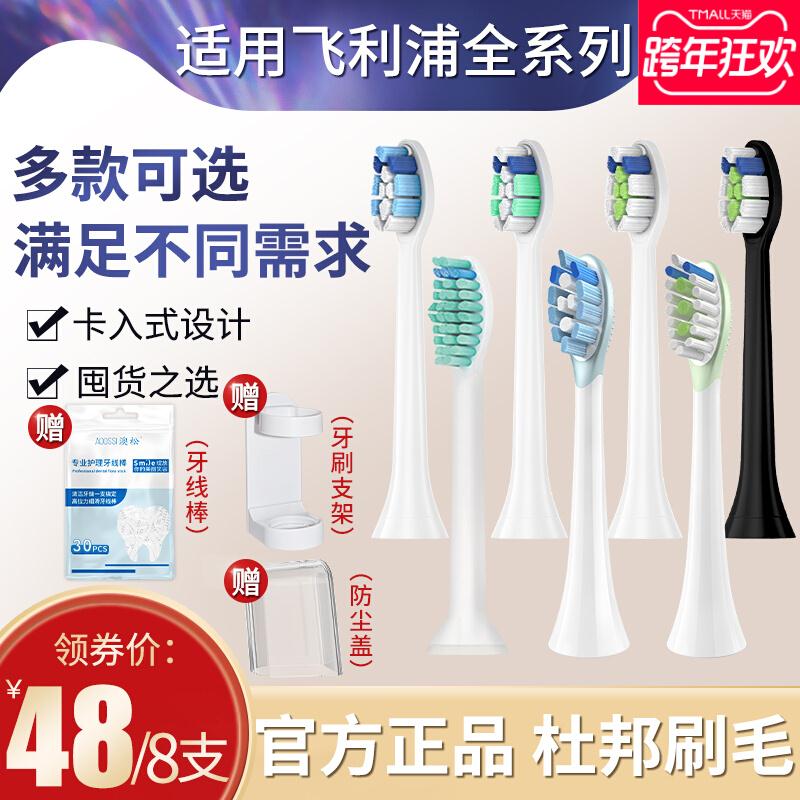 2.领商品下300-30跨年券