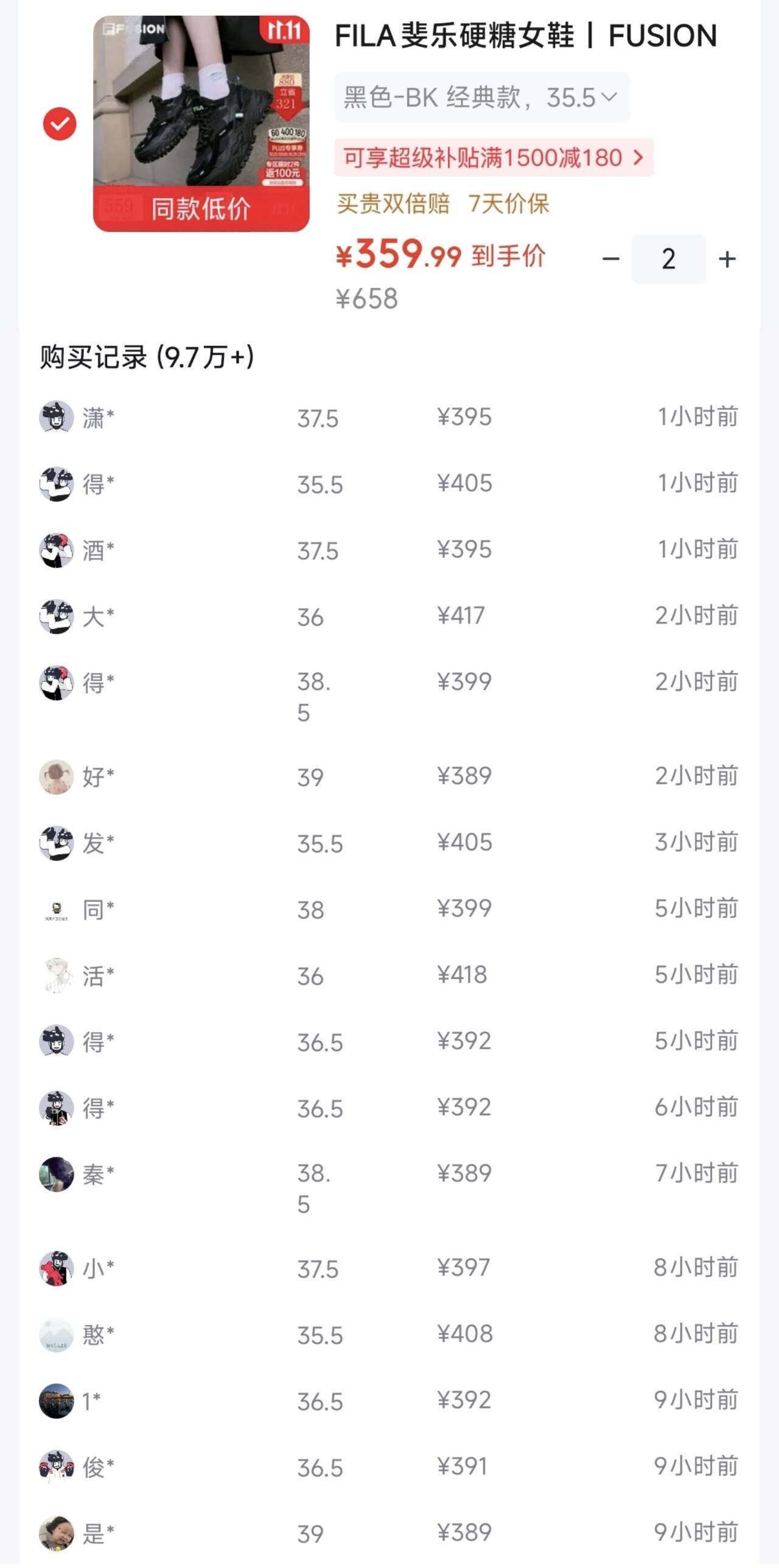 斐乐FUSION硬糖女鞋T12W135211 拍2返100红包到手仅309元