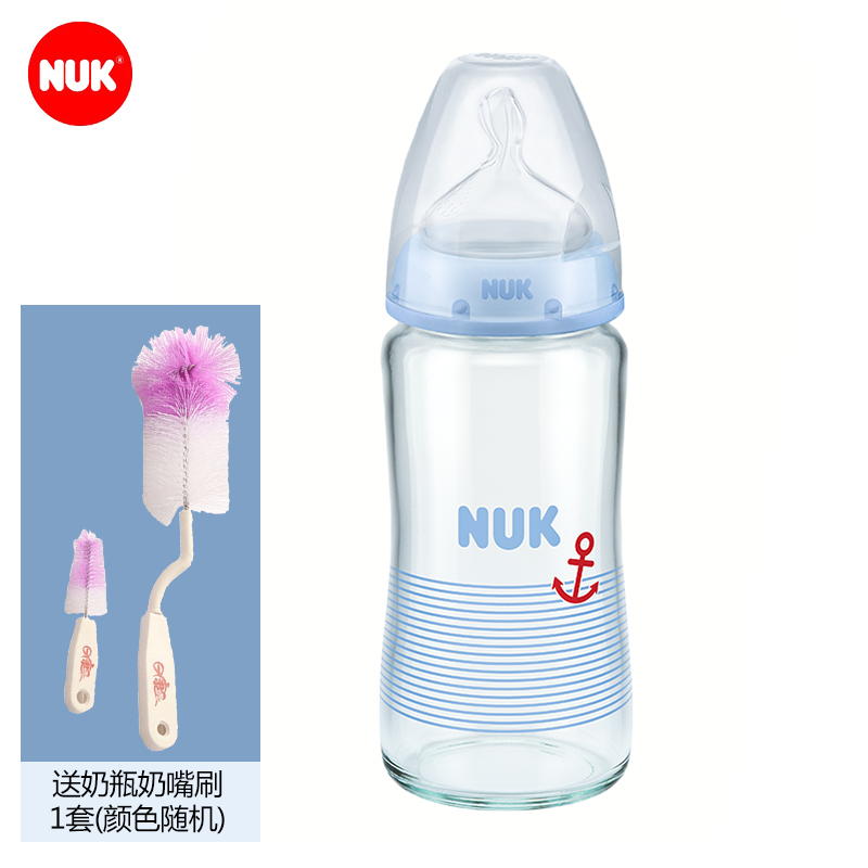 NUK德国进口婴儿宽口玻璃奶瓶耐高温彩色