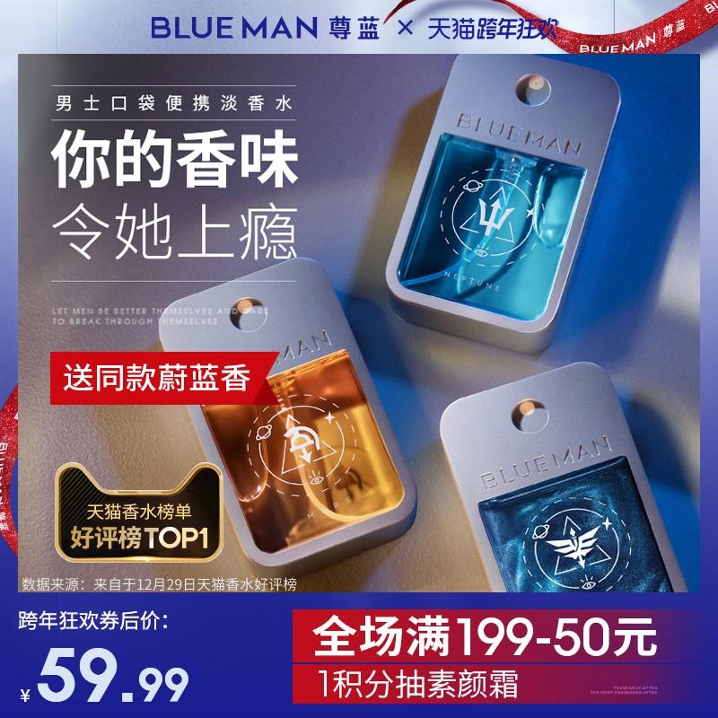 【尊蓝旗舰店】