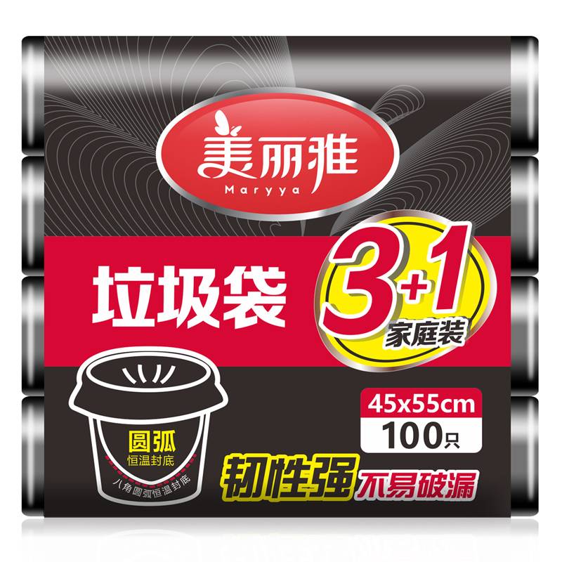 【可签到】2022款美丽雅平底垃圾袋4卷100只