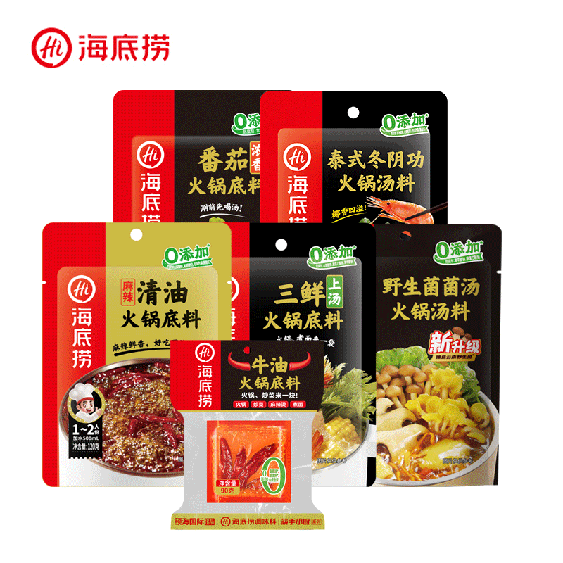 海底捞火锅底料150克×3