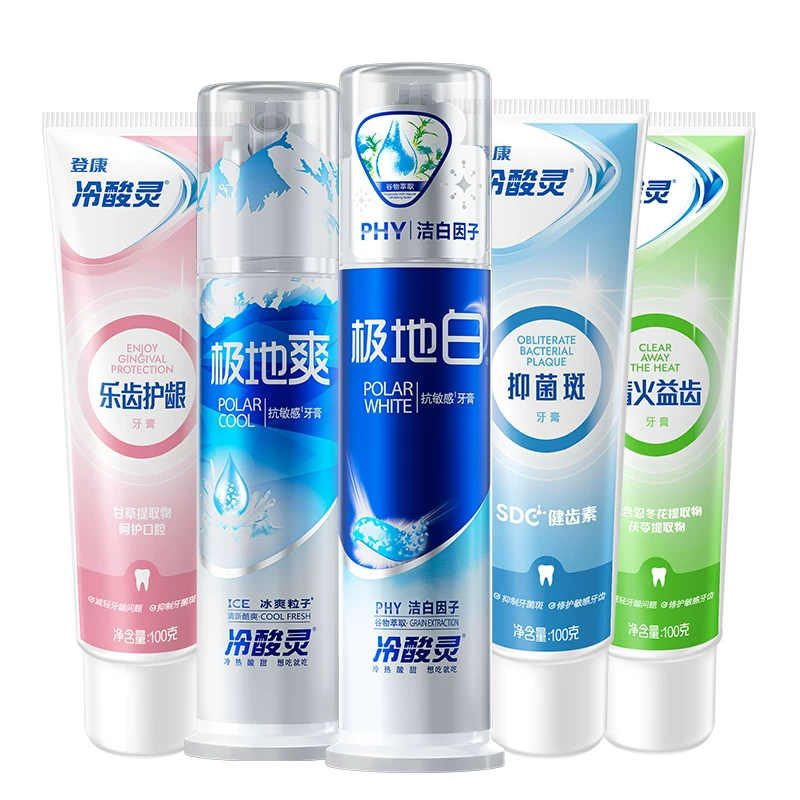 广场放丹保加码!冷酸灵牙膏10件套！