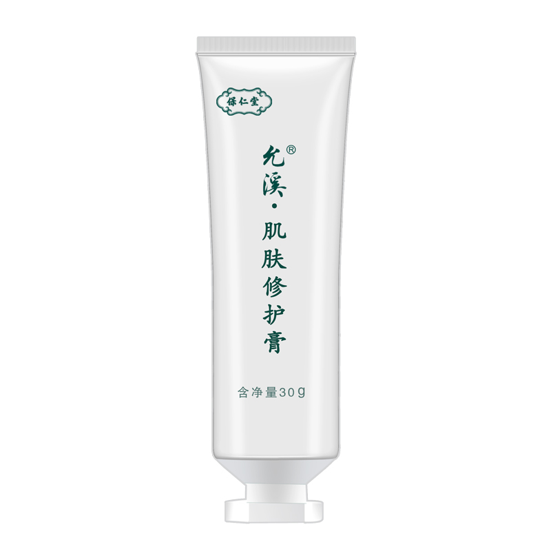 山西中医祛痘印痘修护膏