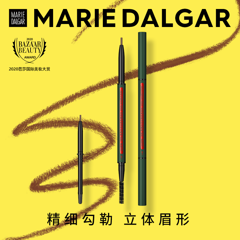玛丽黛佳自然生动精细眉笔