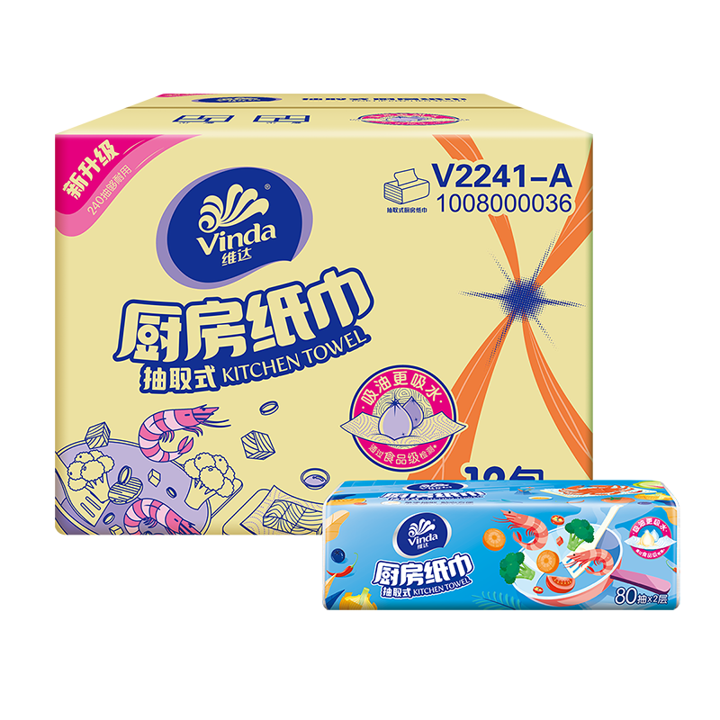 维达抽取式厨房纸巾12包箱装