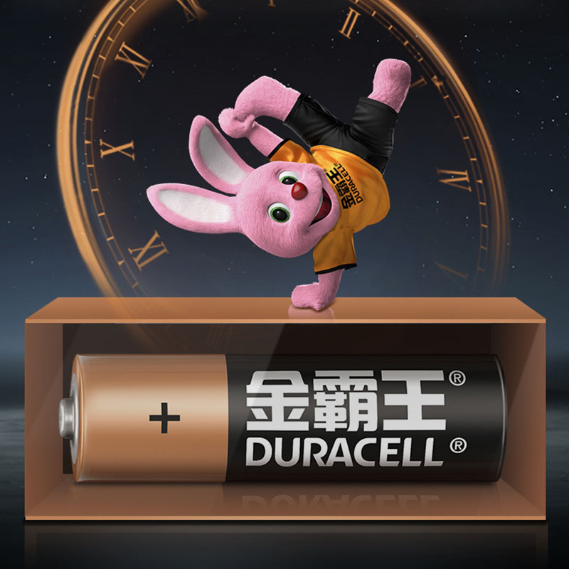 金霸王5号/7号碱性电池20粒