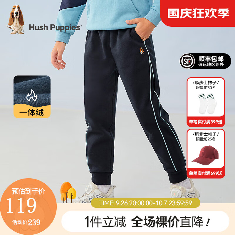 J东热销产品汇总14点档更新2024/10/05
