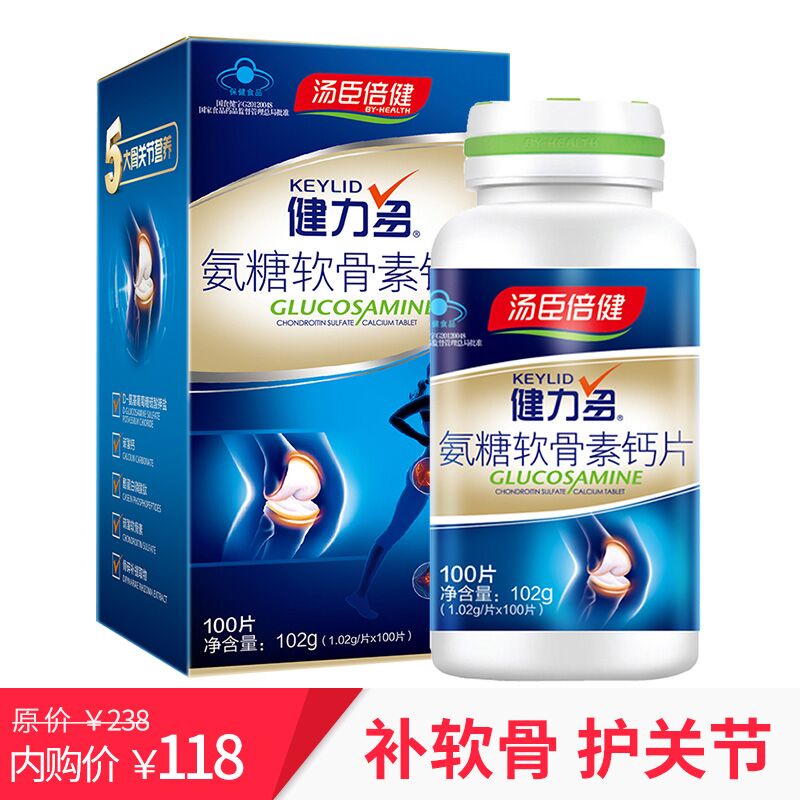 汤臣倍健健力多氨糖软骨素钙片100片