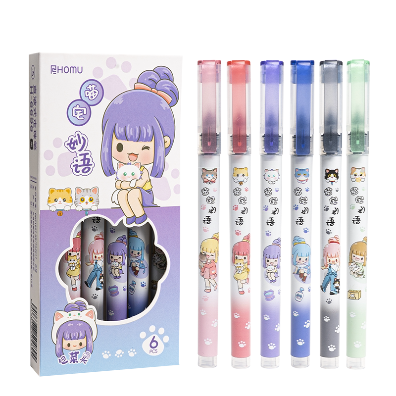 天降直液式走珠笔6~8支
