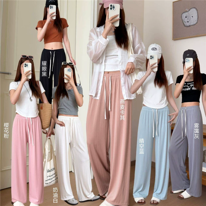 麦穗提花休闲裤夏季薄款冰丝女裤高腰垂感透气轻薄直筒阔腿裤