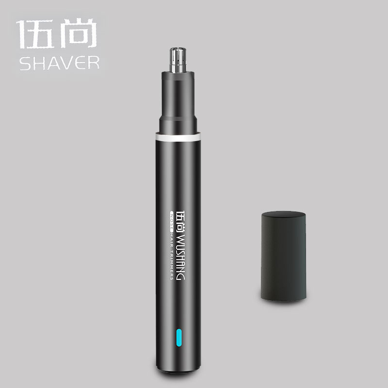 【可签到】充电式鼻毛修剪器